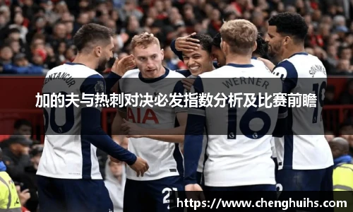 米兰体育MILAN SPORTS